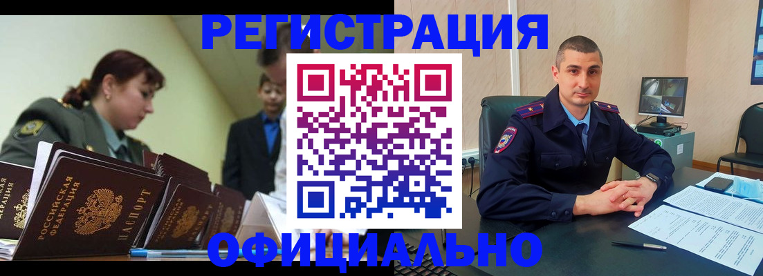 найти адрес прописки в Дедовске