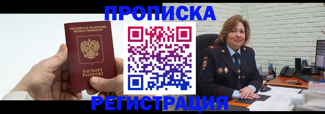 форма 3 в Дедовске